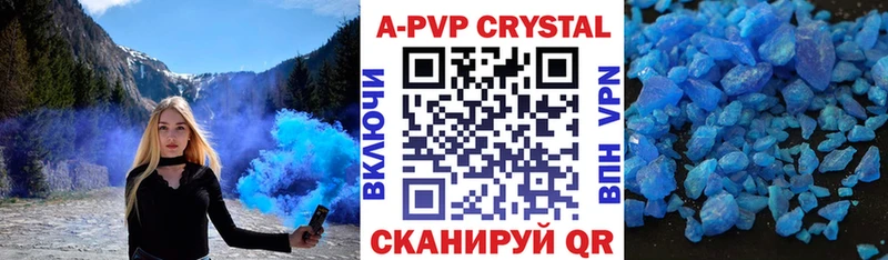 A PVP СК КРИС Чебоксары