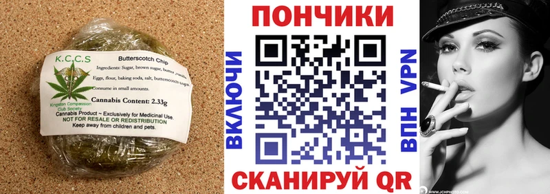блэк спрут   Чебоксары  Cannafood марихуана 