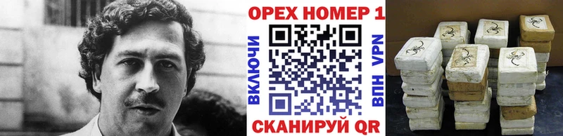 ссылка на мегу как зайти  Чебоксары  КОКАИН Эквадор 