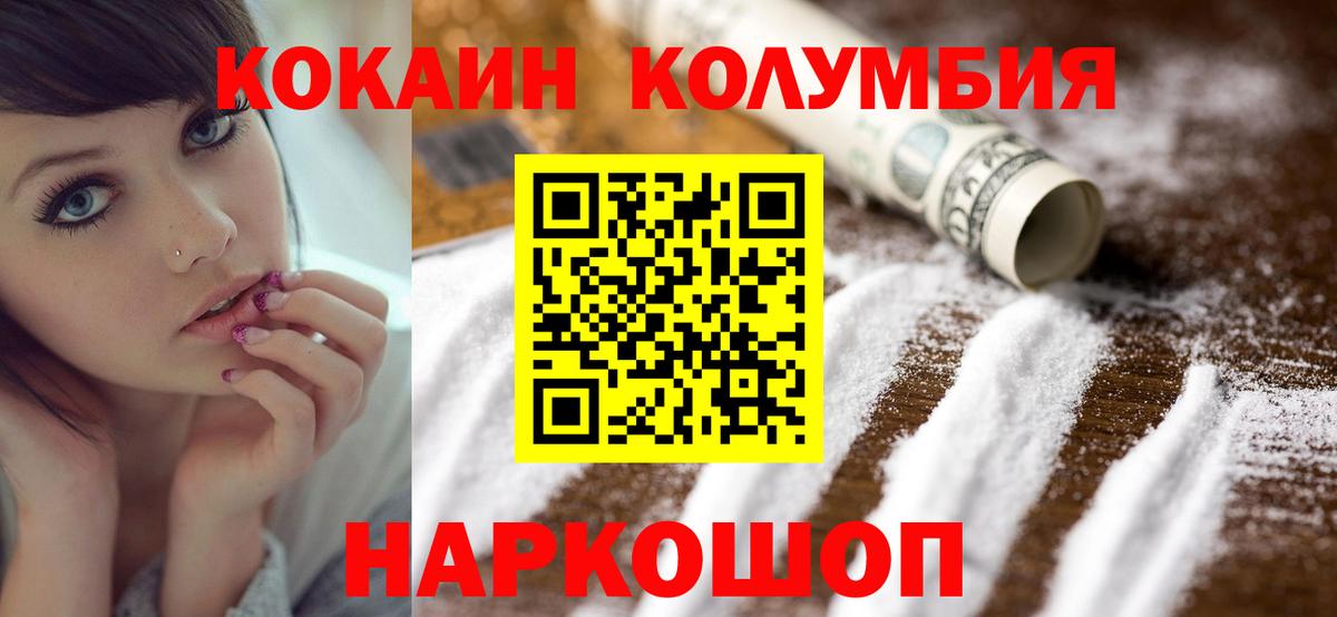 Кокаин  Кокаин VHQ  Вход с VPN  купить наркотики сайты  Чебоксары  Кокаин VHQ 