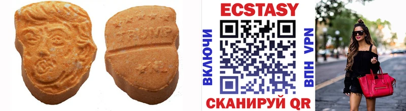 хочу   Чебоксары  Ecstasy Philipp Plein 