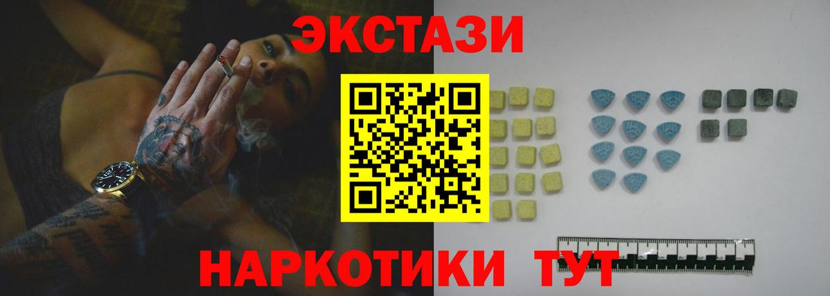 Ecstasy  Вход с VPN  Чебоксары  ЭКСТАЗИ 280мг 