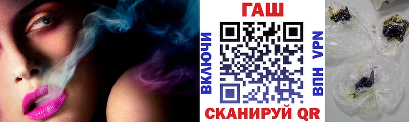 Гашиш Premium  купить наркотик  Чебоксары 
