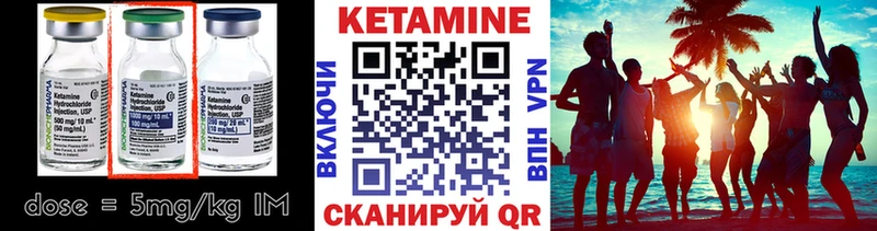 КЕТАМИН ketamine  блэк спрут ONION  Чебоксары 