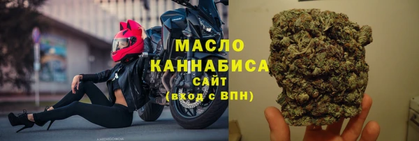 меф VHQ Алексеевка