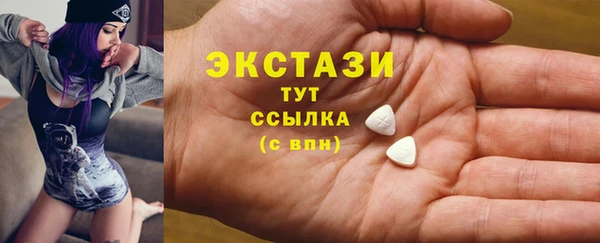 прущие грибы Алексин