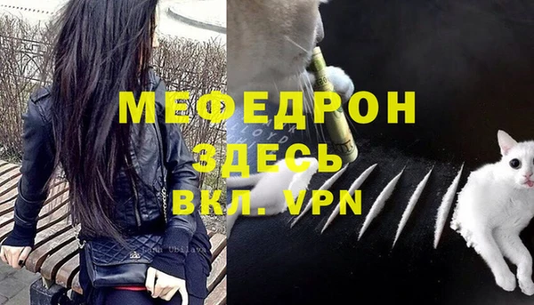 меф VHQ Алексеевка
