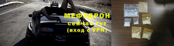 меф VHQ Алексеевка