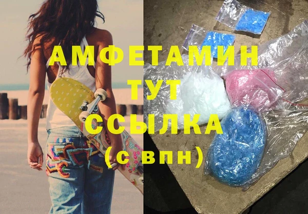 меф VHQ Алексеевка