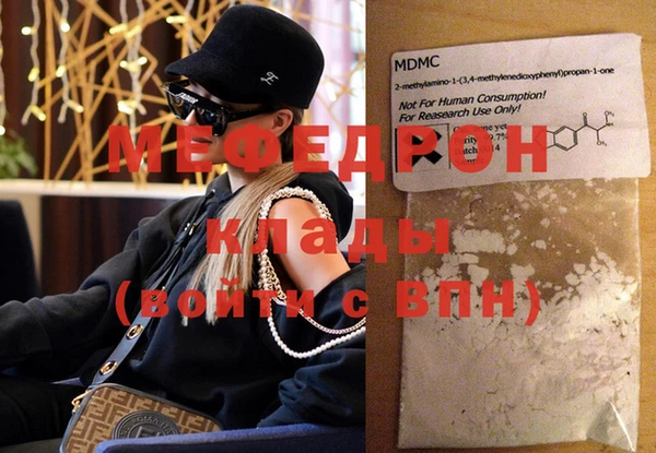 меф VHQ Алексеевка
