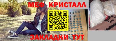 мяу мяу мука Ликино-Дулёво