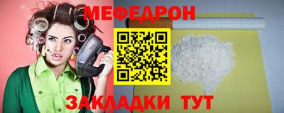 мяу мяу мука Ликино-Дулёво