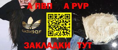 дурь Ливны