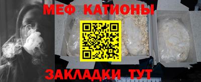 мяу мяу мука Ликино-Дулёво