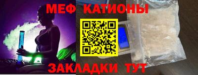 мяу мяу мука Ликино-Дулёво