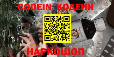 дурь Ливны