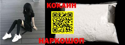 ALPHA-PVP Лесосибирск
