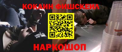 ALPHA-PVP Лесосибирск