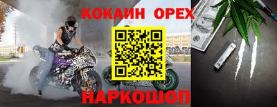 дурь Ливны