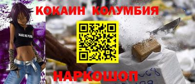 ALPHA-PVP Лесосибирск