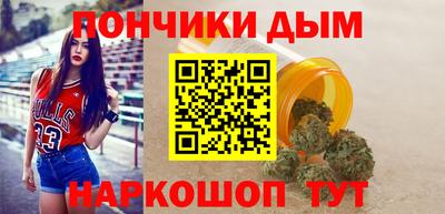 дурь Ливны