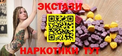 ALPHA-PVP Лесосибирск