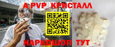 дурь Ливны