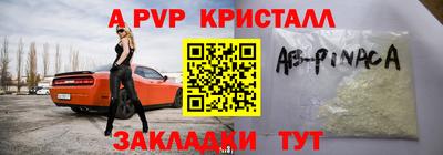 дурь Ливны