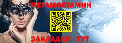ALPHA-PVP Лесосибирск