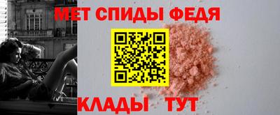 ALPHA-PVP Лесосибирск