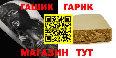 ALPHA-PVP Лесосибирск