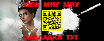 мяу мяу мука Ликино-Дулёво