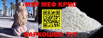 ALPHA-PVP Лесосибирск