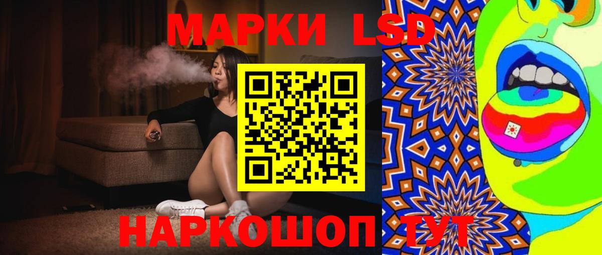 Лсд 25 экстази кислота Чебоксары