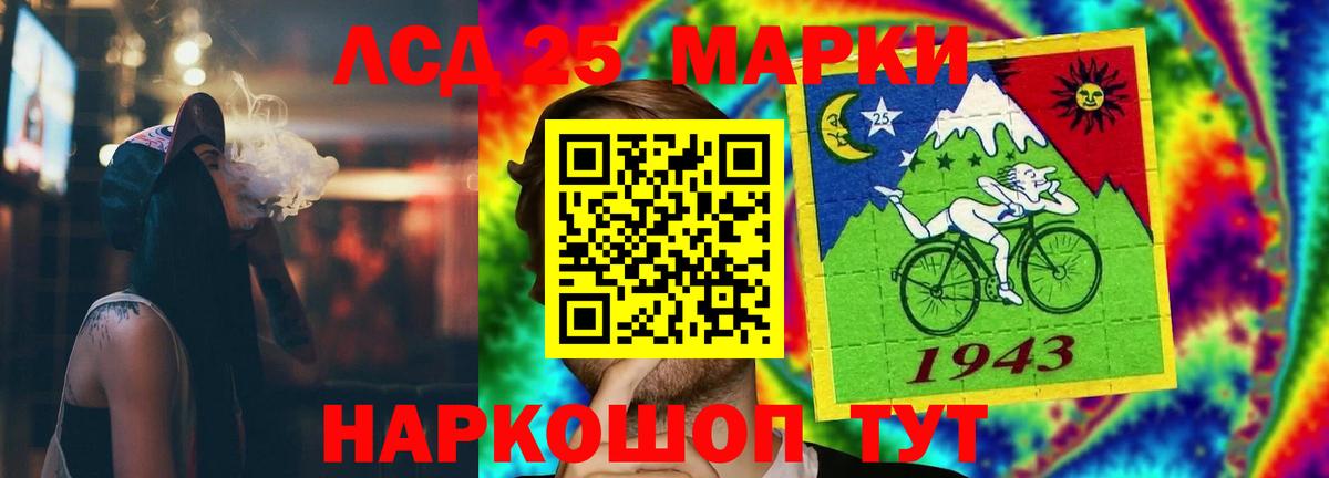 Чебоксары  Лсд 25 экстази кислота  ЛСД экстази кислота  ЛСД экстази  Вход с VPN 