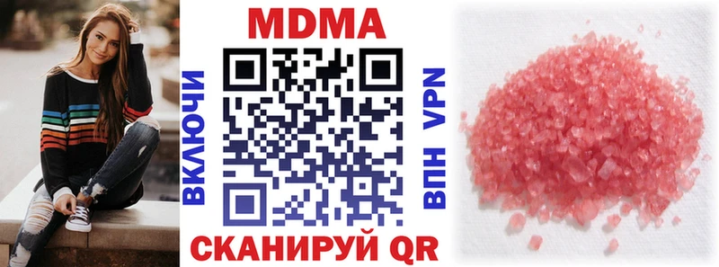 MDMA молли  где купить наркоту  Чебоксары 