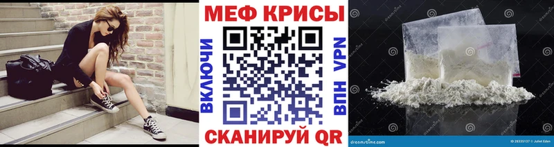 Мефедрон мука  площадка какой сайт  Чебоксары 