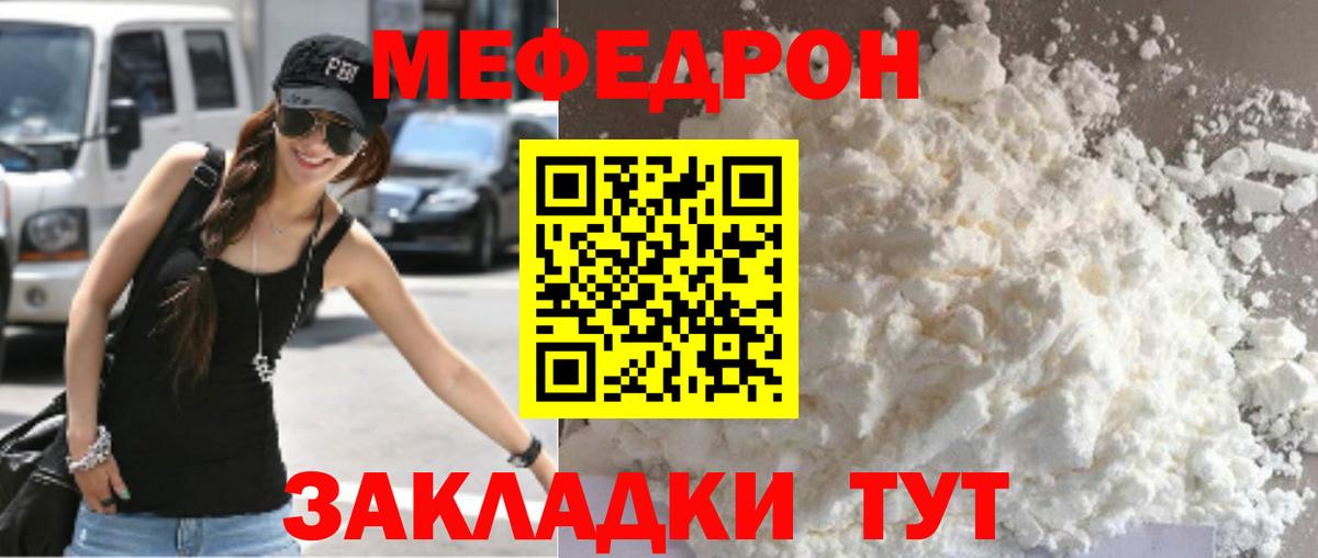 Чебоксары  Меф VHQ  Вход с VPN 