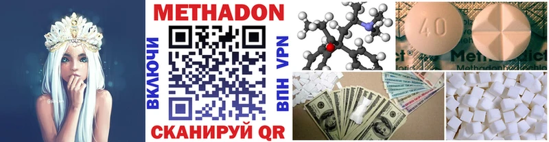 Метадон VHQ  Чебоксары 