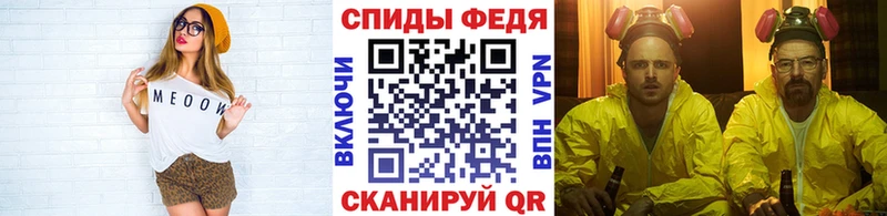 МЕТАМФЕТАМИН кристалл  Чебоксары 