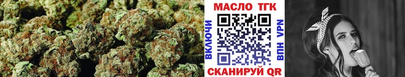 Дистиллят ТГК вейп с тгк что такое Чебоксары