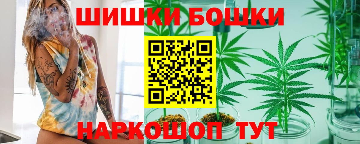 Каннабис план  Вход с VPN  Марихуана план  Чебоксары  Конопля ГИДРОПОН  Конопля тримм 